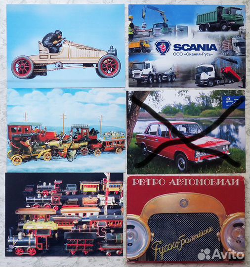 Самолёты, автомобили