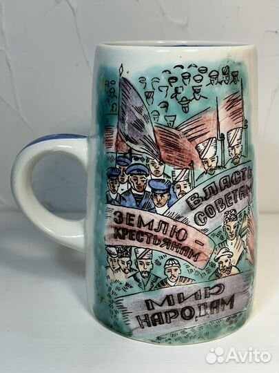 Кружка Власть Советам, зик, агитация 1970-е годы