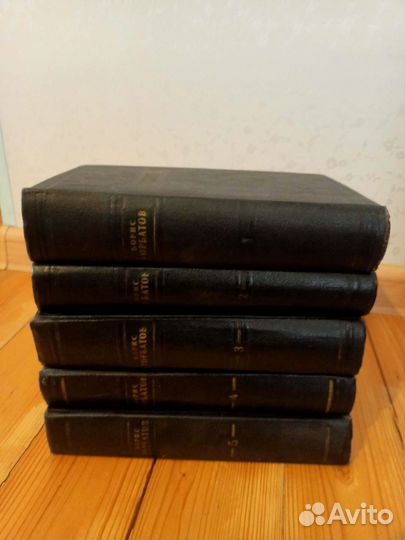 Собрание сочинений