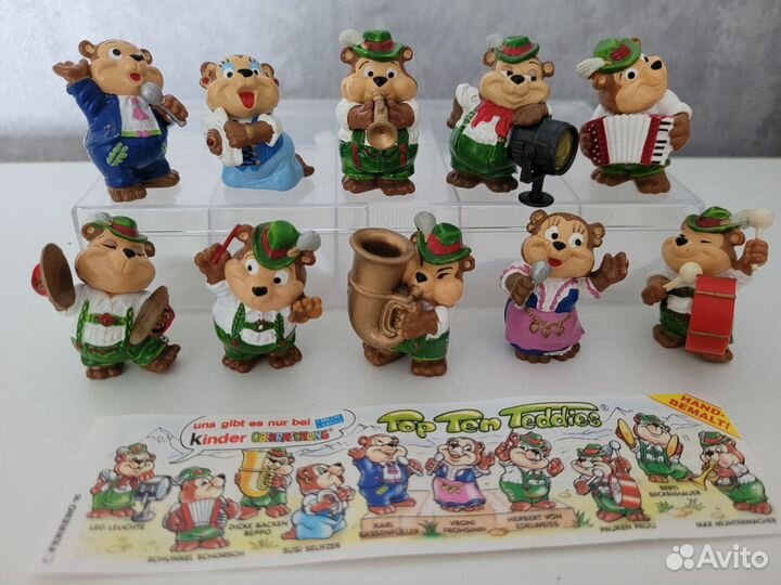 Серии киндер 