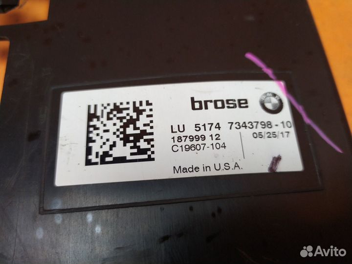 Дефлектор радиатора левый Bmw X5 F15 2013-2018