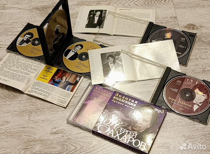 CD диски Сергея Захарова с автографом