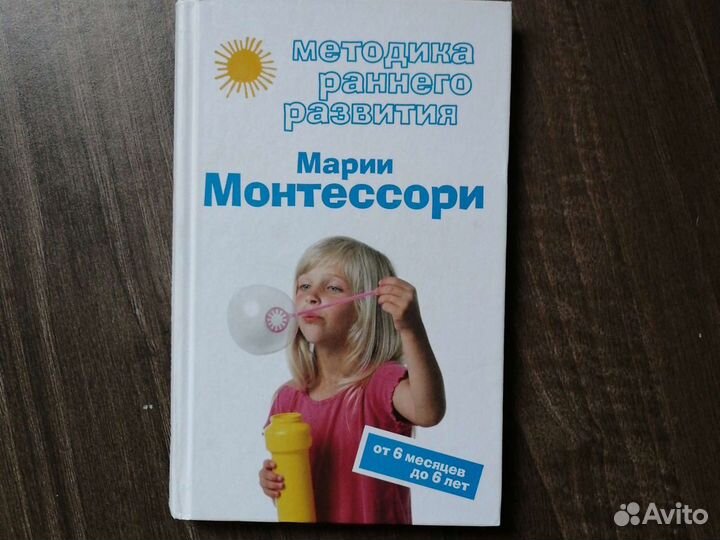 Книга Анны Быковой