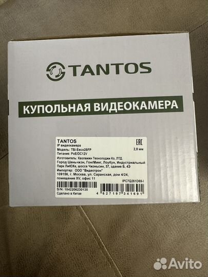 Комплект видеонаблюдения