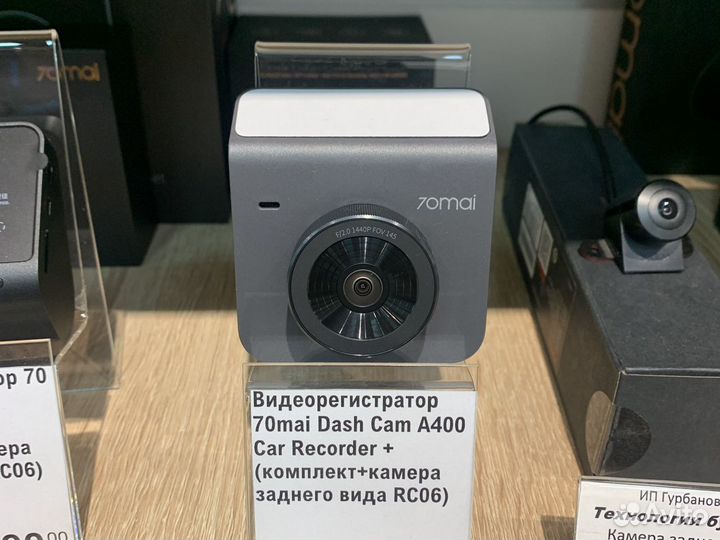 Видеорегистраторы Xiaomi 70mai