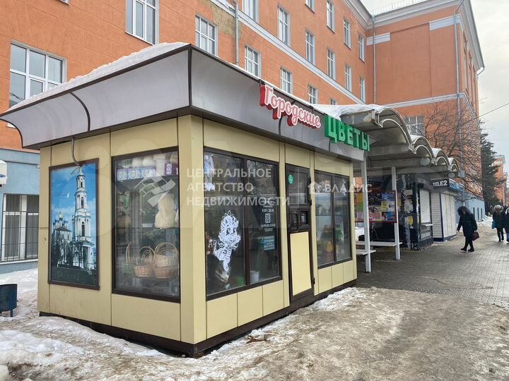 Продам торговое помещение, 16 м²