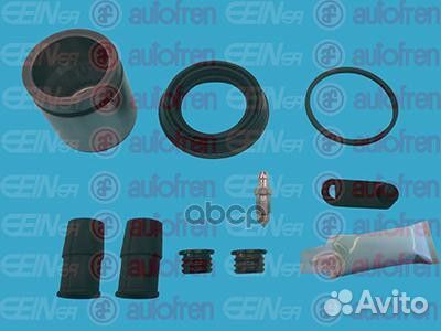 Ремкоплект тормозной D42412C Seinsa Autofren