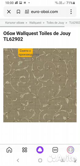 Обои италия