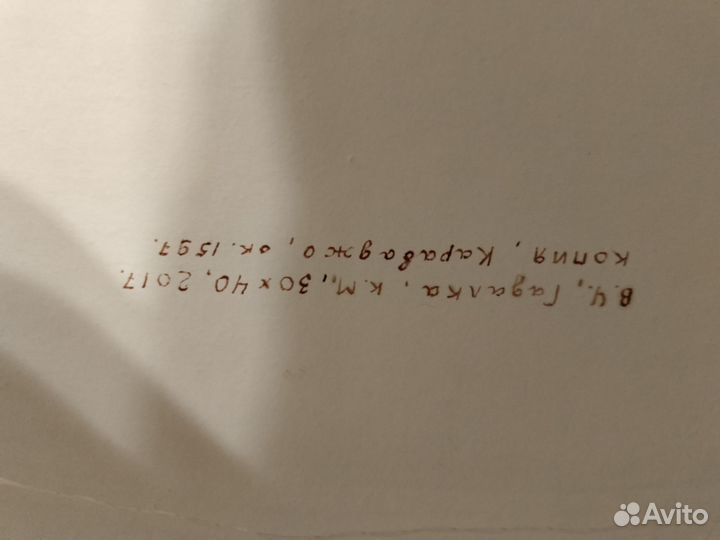 Картина маслом на холсте