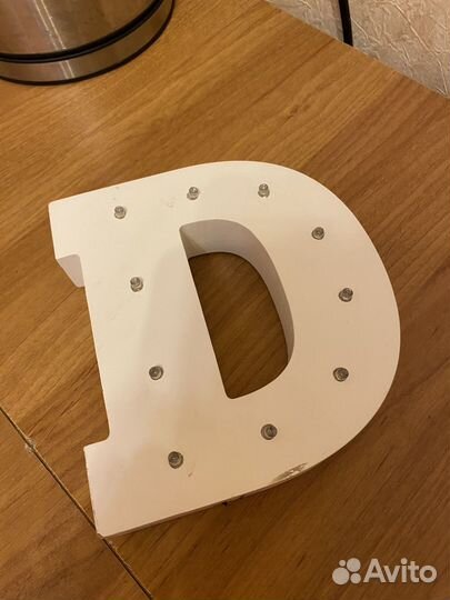 Светильники буквы