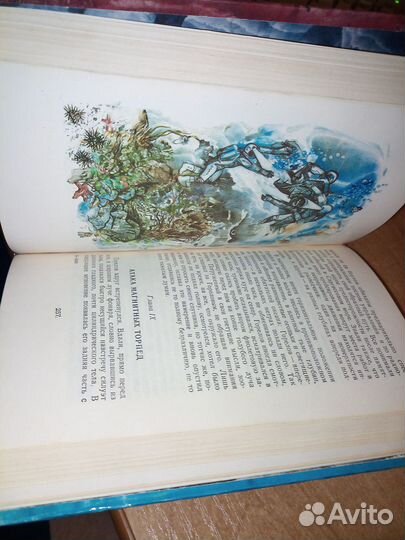 Гр. Адамов. Тайна двух океанов. 1991 г