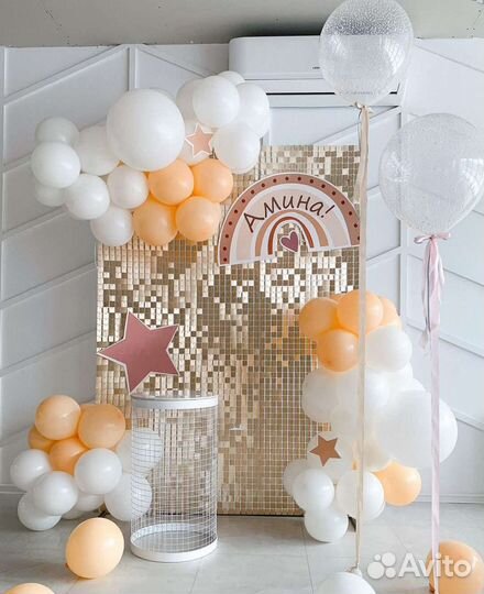 Фотозона на свадьбу, на юбилей, на праздник