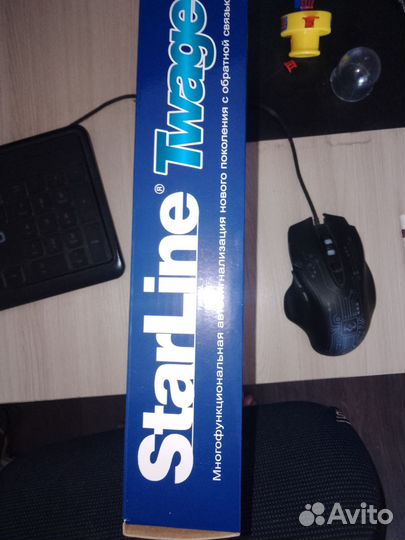 Авто сигнализация