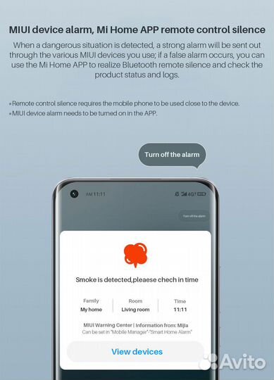 Датчик дыма и огня Xiaomi HoneywellSmoke Bluetooth
