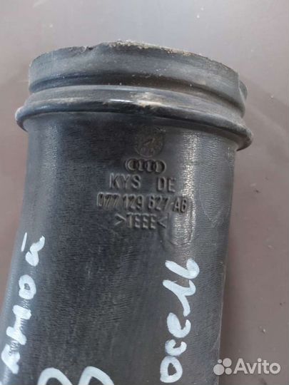 Патрубок воздушного фильтра Audi A8 Д3