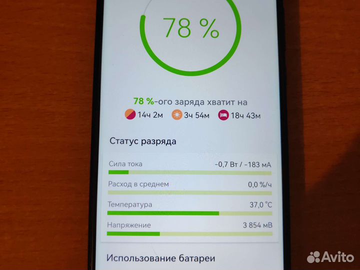 Honor 9x premium