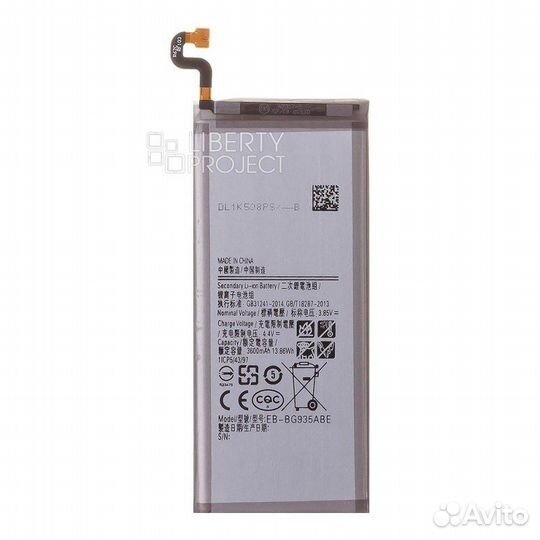 Аккумулятор Samsung Galaxy S7 Edge (Filling)