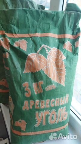 Уголь древесный в мешках