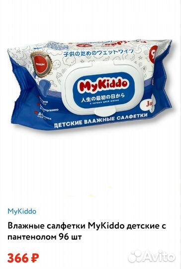 Подгузники трусики