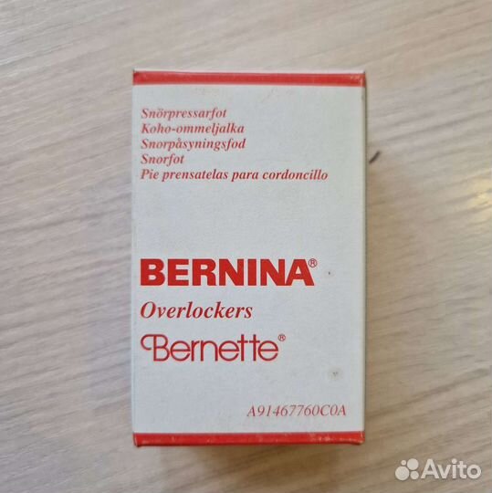 Лапка для оверлока bernina 502 010 64 60