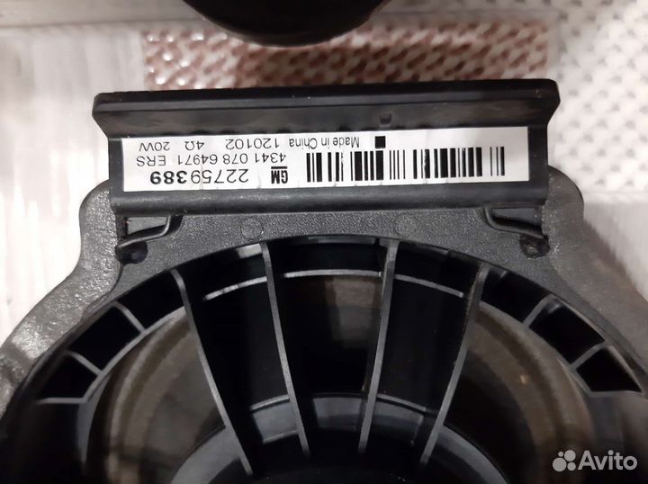 Колонки для авто