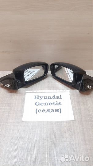 Зеркало Hyundai Genesis 1,седан, 2011г
