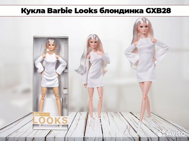 Кукла Barbie Looks блондинка GXB28 купить в Москве | Личные вещи | Авито
