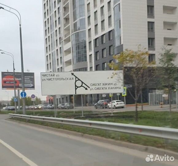 Изготовление и установка дорожных знаков