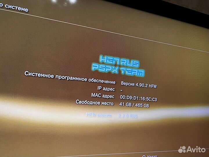 Sony playstation 3 PS3 super slim 500