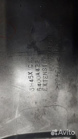 Накладка переднего бампера Mitsubishi Outlander XL