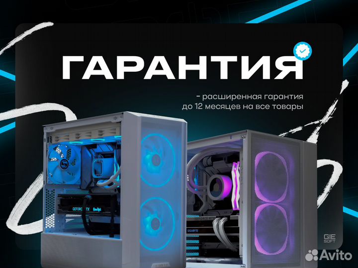 Игровой Пк Ryzen 5 7500F RTX 4060 Ti 8GB DDR5