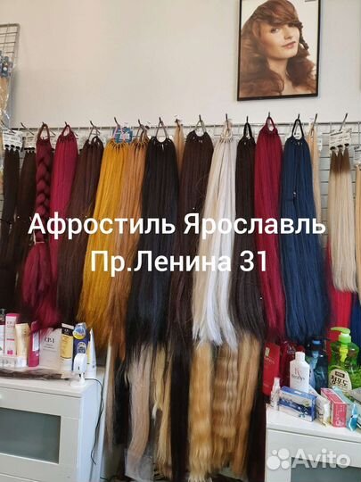 Шадэ канекалон