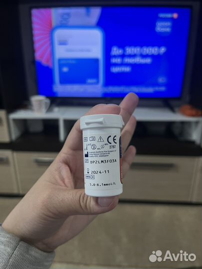 Тест полоски для глюкометра