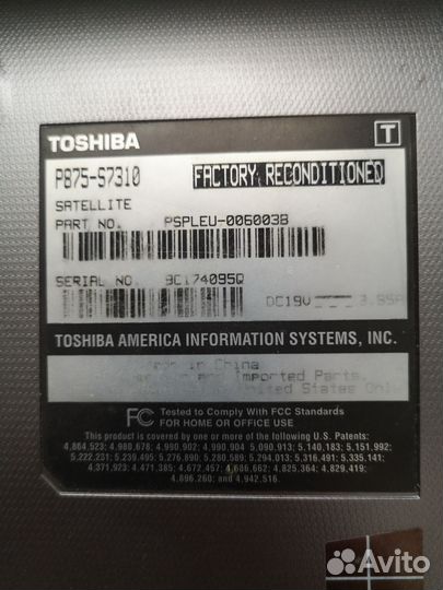 Toshiba satellite p875