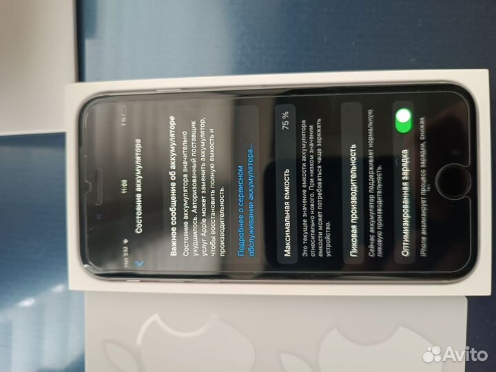 iPhone 6S, 32 ГБ