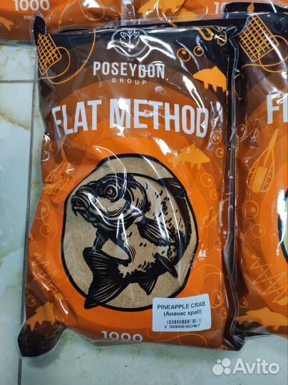 Прикормка, набор 5 шт5 кг Топчик