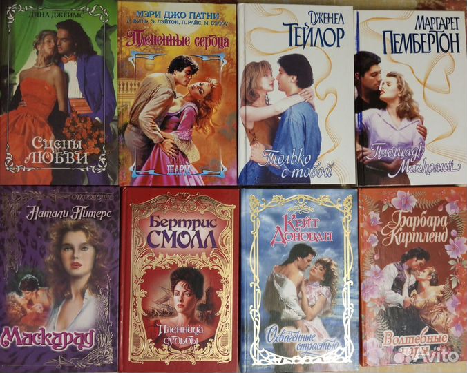 Книги бестселлеры