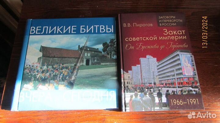 Лейб-казаки.История Российского флота.Виват Россия