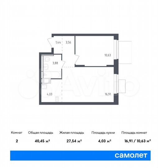 2-к. квартира, 40,5 м², 12/12 эт.