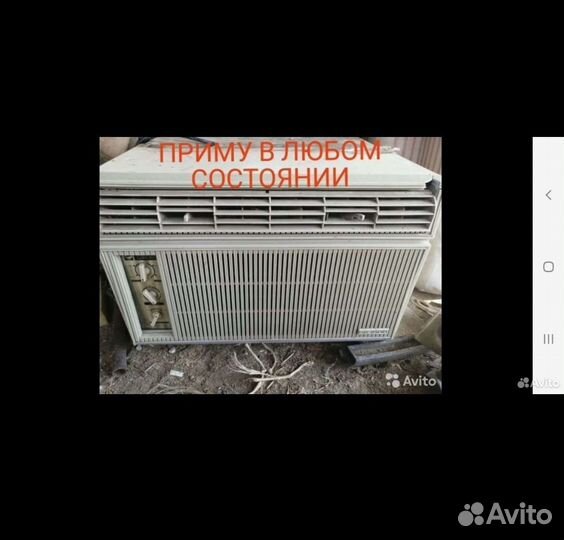 Кондиционер бк