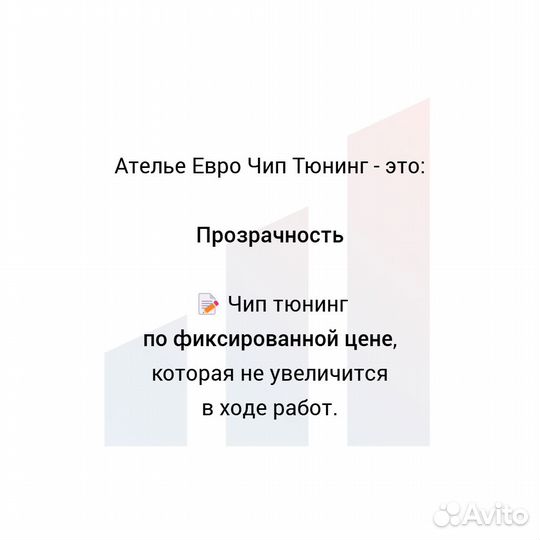 Отключение егр Chevrolet Captiva, отключение EGR