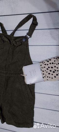 Комплект next