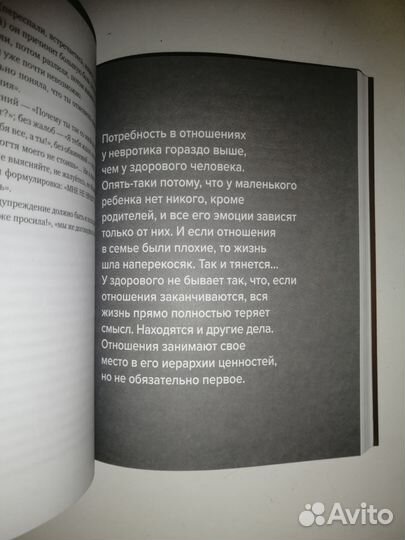 Книги по психологии