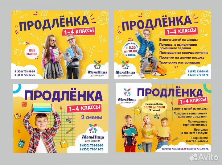 Дизайн-макет визитки, листовки