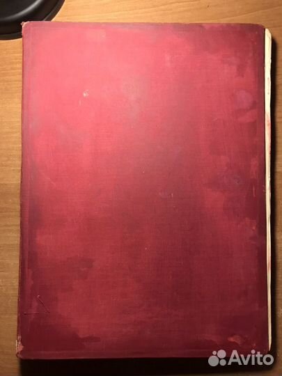 Триста лет царствования дома Романовых. Редкость