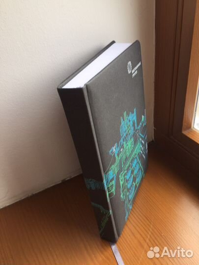 Ежедневник