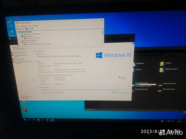 Системный блок