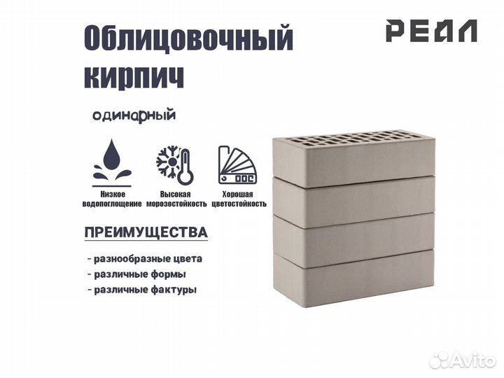 Кирпич облицовочный серый