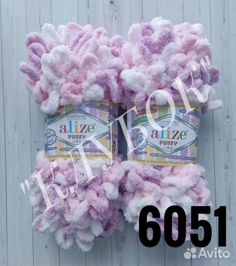 Пряжа alize puffy colour