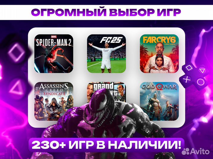 Snowrunner PS4 & PS5